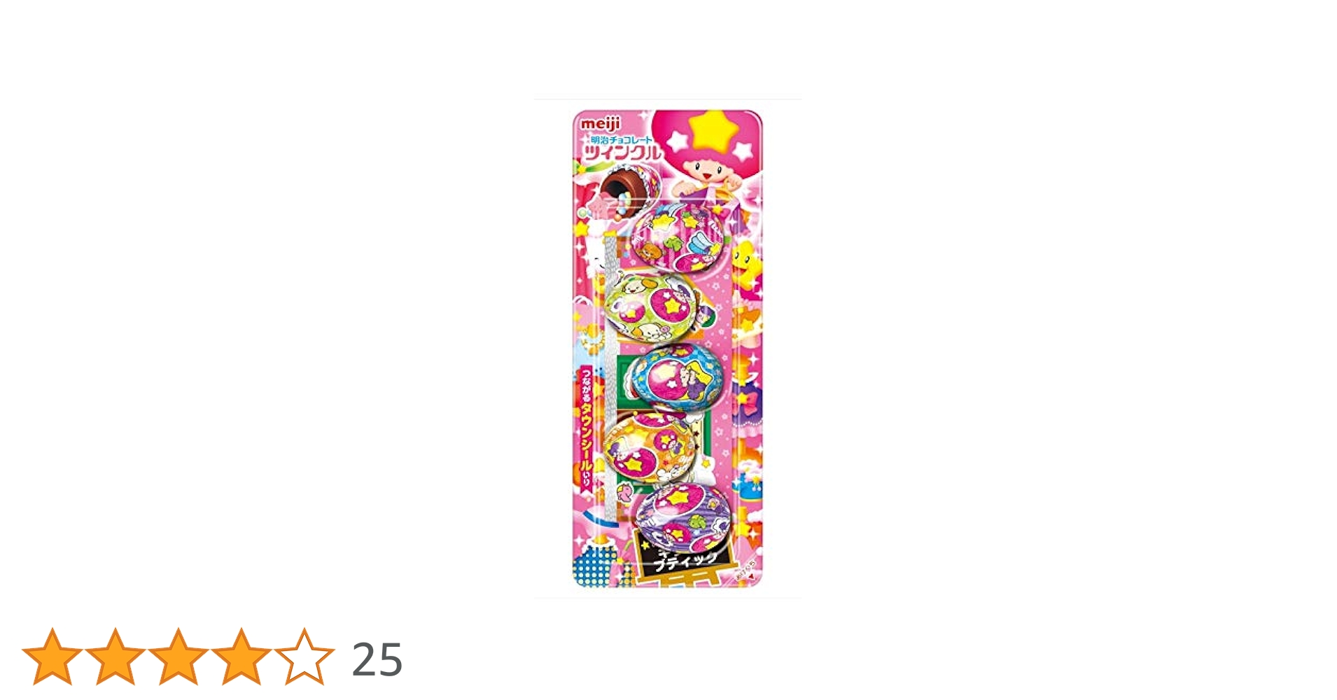 Amazon | 明治 ツインクル 5粒 | 明治 | 板チョコ・チョコバー 通販